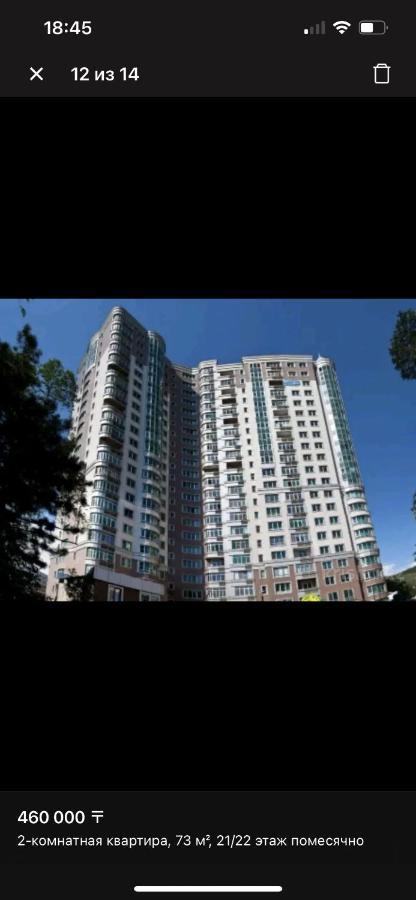Самал Люкс Apartment อัลมาตี ภายนอก รูปภาพ