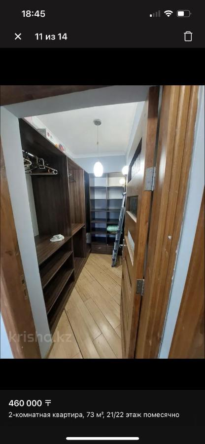 Самал Люкс Apartment อัลมาตี ภายนอก รูปภาพ