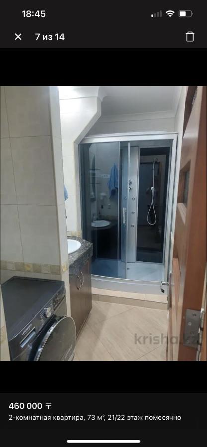 Самал Люкс Apartment อัลมาตี ภายนอก รูปภาพ