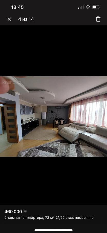Самал Люкс Apartment อัลมาตี ภายนอก รูปภาพ